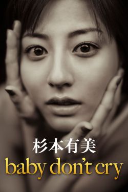 敢死队4